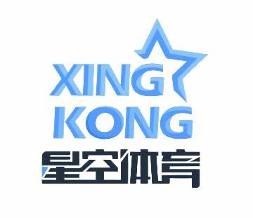 星空体育官网 - XINGKONG官方访问入口